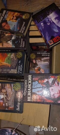 Книги Незнанский