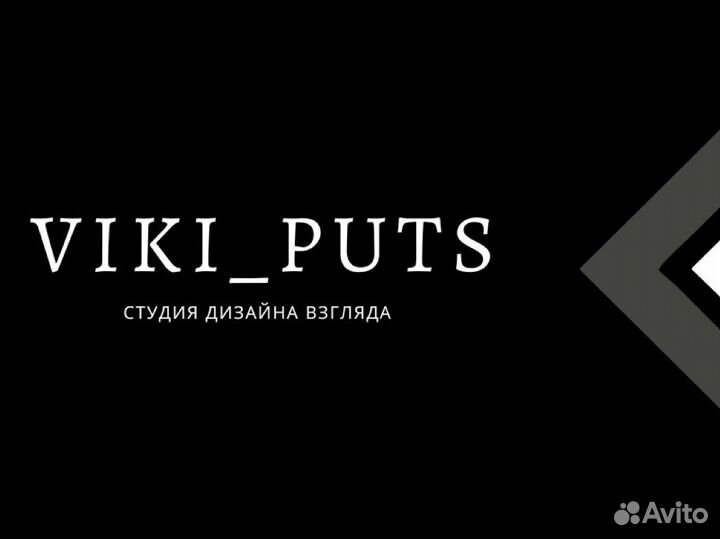 Мастер лэшмейкер