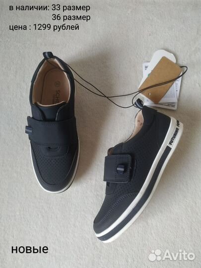 Ботинки туфли для школы