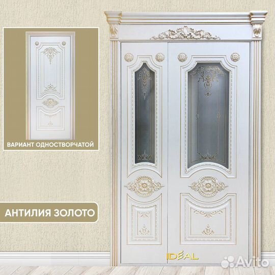 Двери межкомнатные