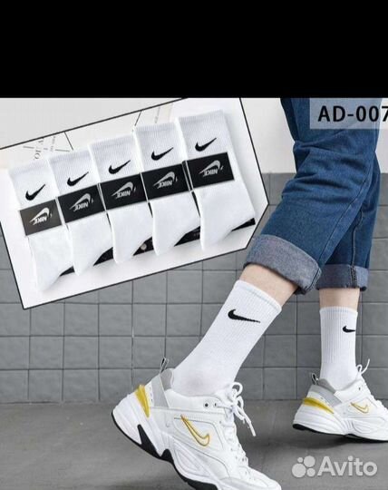 Носки высокие nike