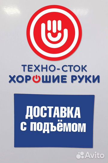 Стиральная машина бу hotpoint-ariston с гарантией 1 год