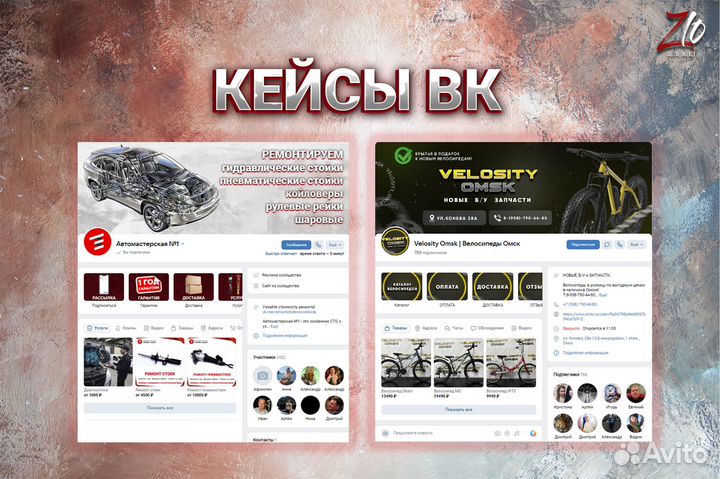 Маркетолог, таргетолог, smm, разработка сайтов