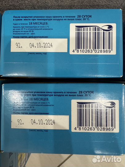 Детские каши молочные беллакт