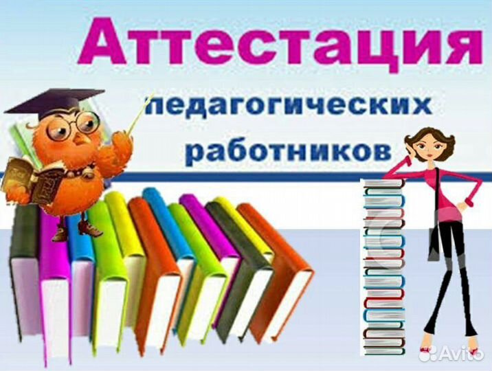 Помощь в написании работ
