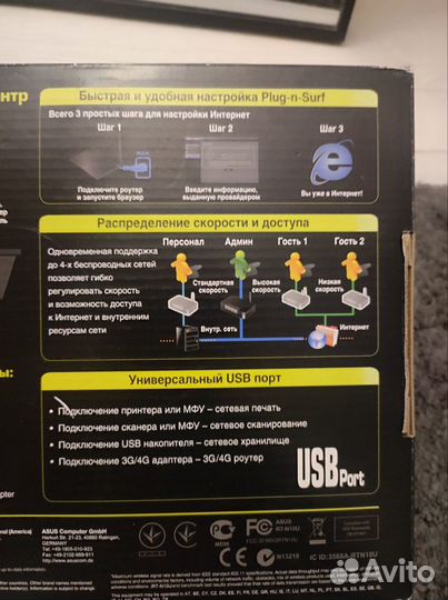 Wifi роутер asus RT-N10U