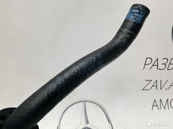 Топливная трубка M271.8 турбо A2710701432