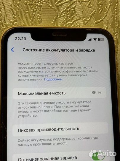 iPhone Xr, 64 ГБ