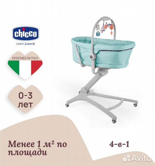 Люлька Chicco baby hug 4 в 1 Air.Новая. Розовая