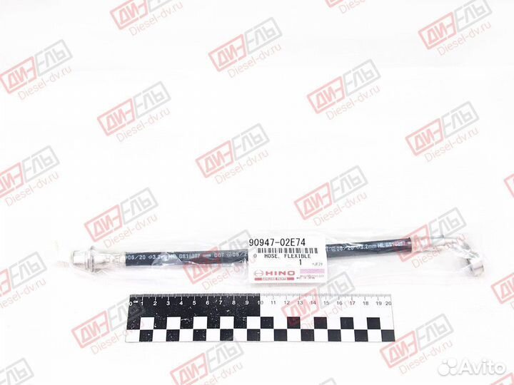 Шланг тормозной fuso canter