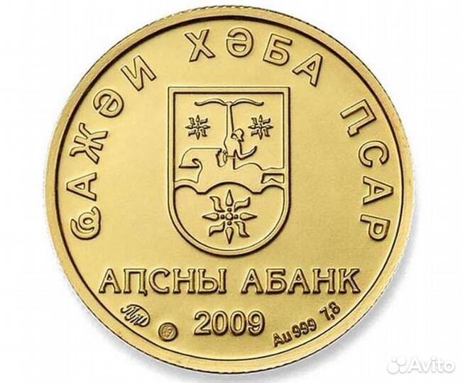 Нарт золотая инвестиционная монета