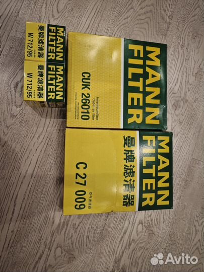 Комплект фильтров Mann для Skoda Rapid 1.4