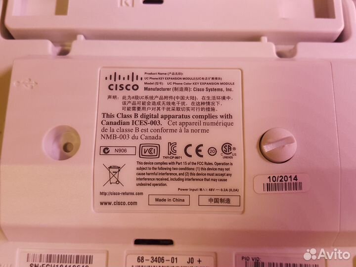 IP-телефон Cisco CP-9971-W-CAM-K9