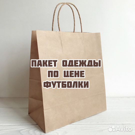 Женская одежда пакетом XS 40-42