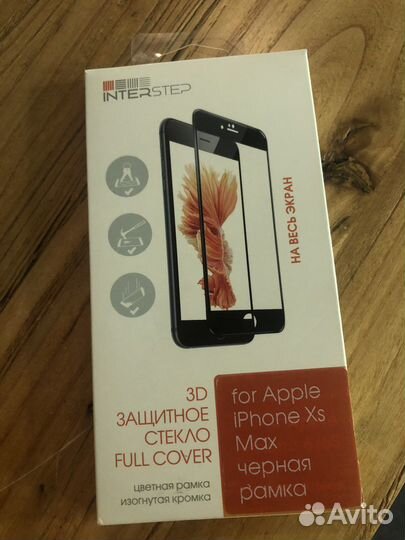 Защитное стекло iPhone xs max