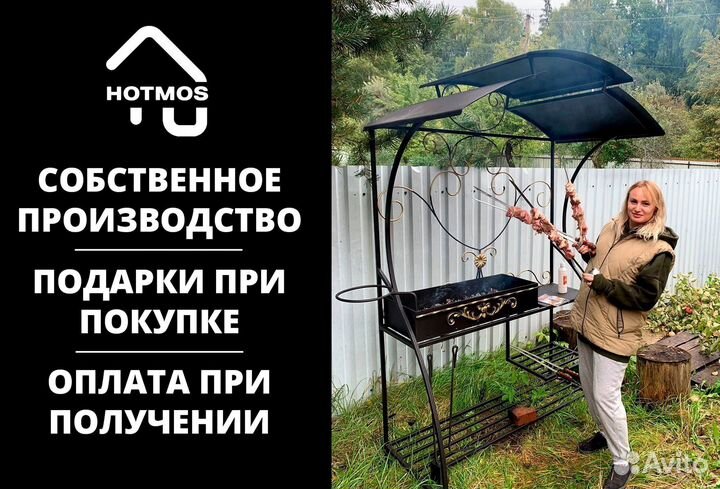 Мангал с гарантией