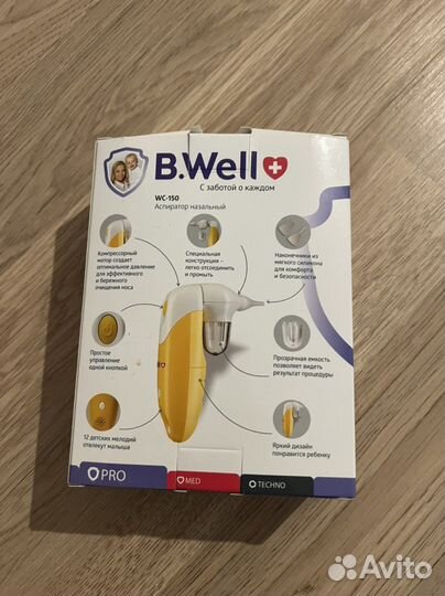 Аспиратор назальный b well