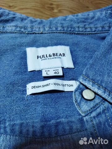 Рубашка Pull Bear объявление продам