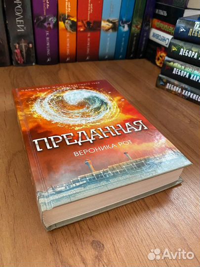 Книги жанра Young Adult