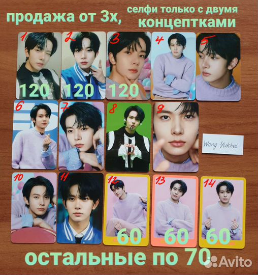 Enhypen официальные карты Dicon