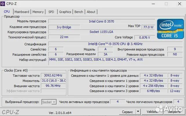 Игровой пк i5-3570/16Gb/SSD128/HDD500/1050Ti-4Gb