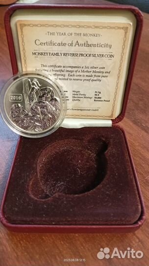 Серебряные монеты