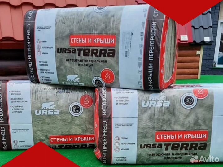 Теплоизоляционный материал ursa terra с доставкой