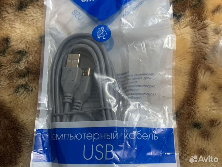 Кабель удлинитель usb 2.0 (3 метра)