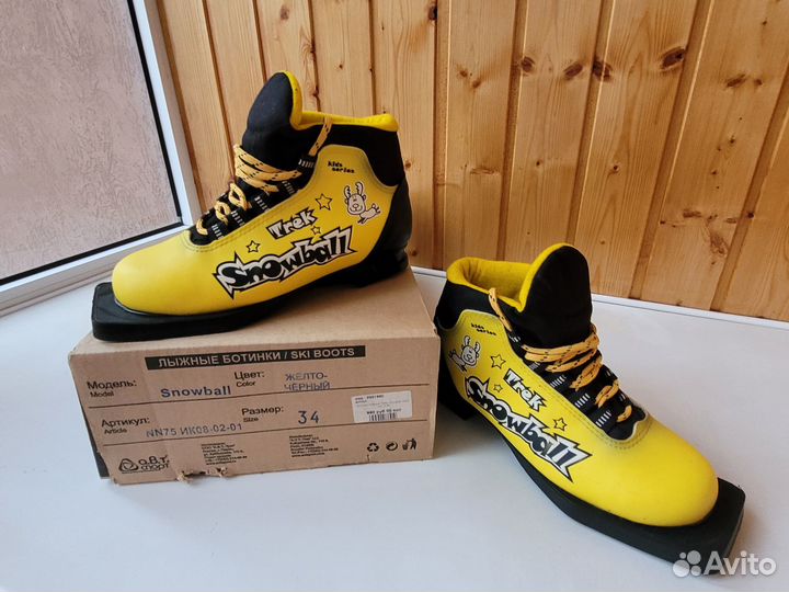 Лыжи беговые детские 160 с ботинками