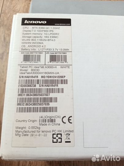 Планшет Lenovo, model 60030