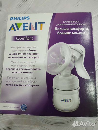 Молокоотсос avent ручной