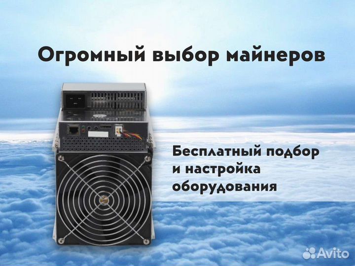 Whatsminer m50 122 120 118