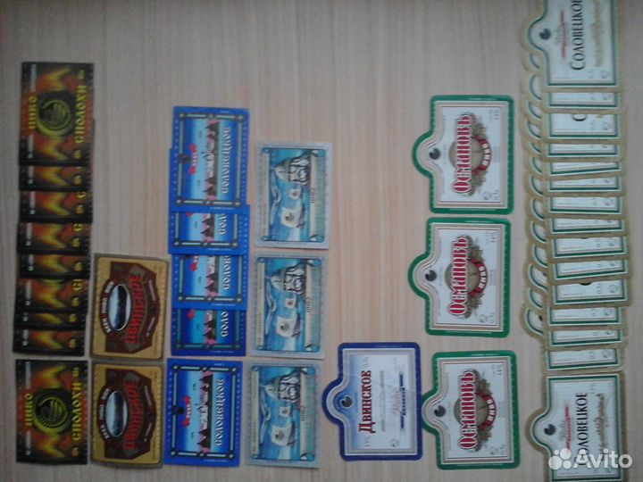 Наклейки Яблоко 6 * 8 см+ накл.Kедр d10,5 cм + др