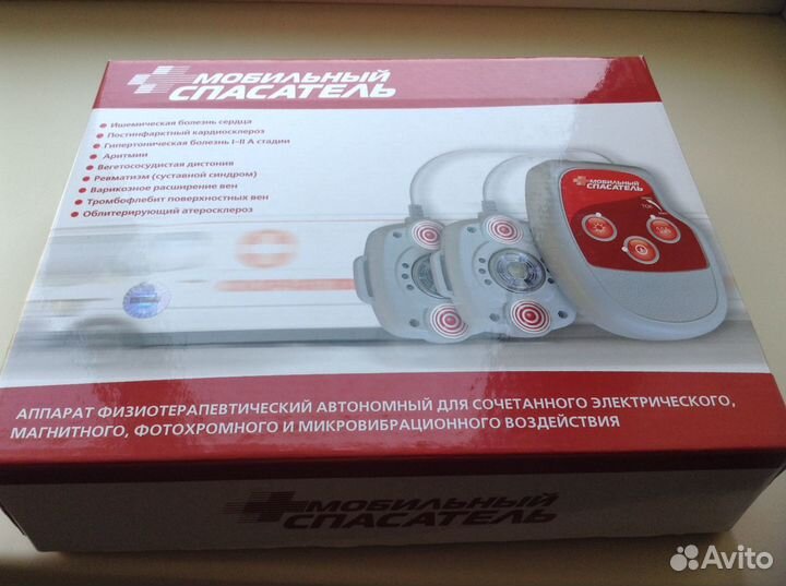 Мобильный спасатель новый