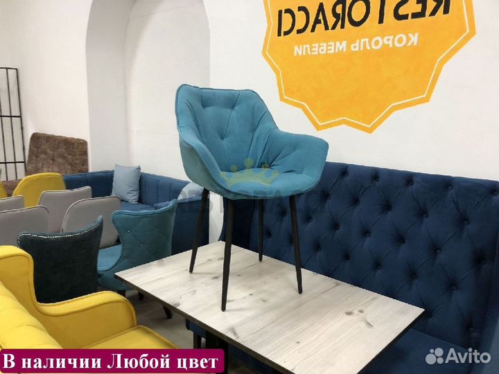 Стул от производителя