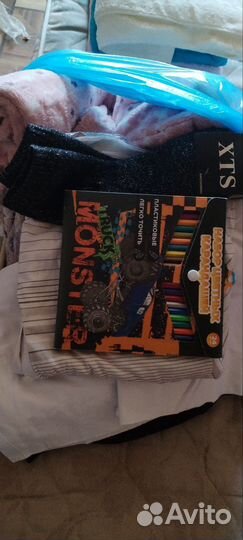 Вещи пакетом