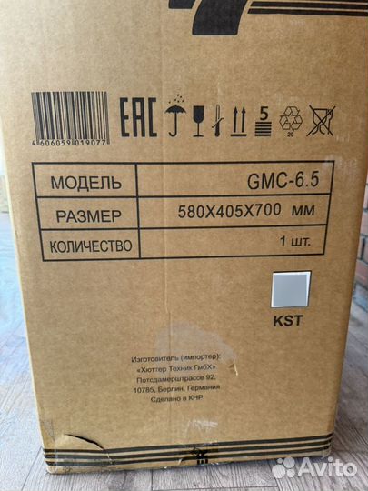 Культиватор huter GMC-6.5 новый