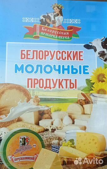 Продавец кассир продукты