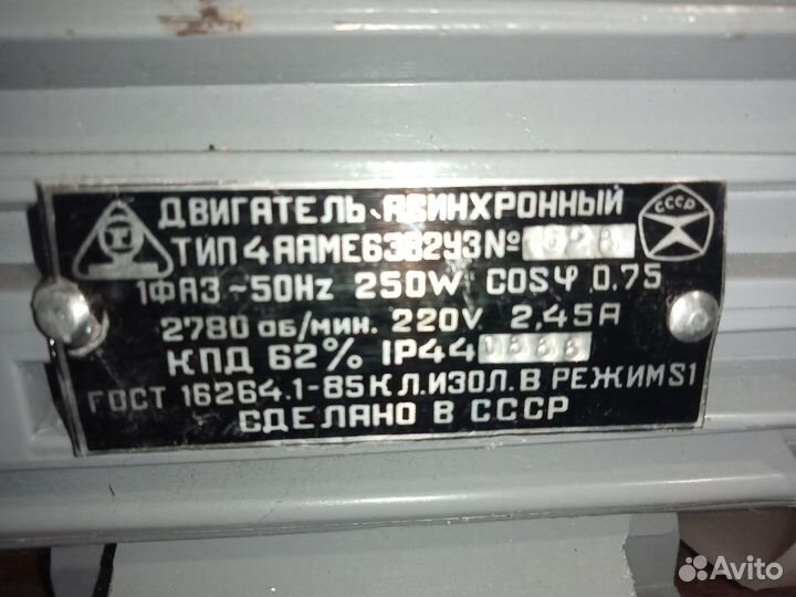 Электродвигатели 220в