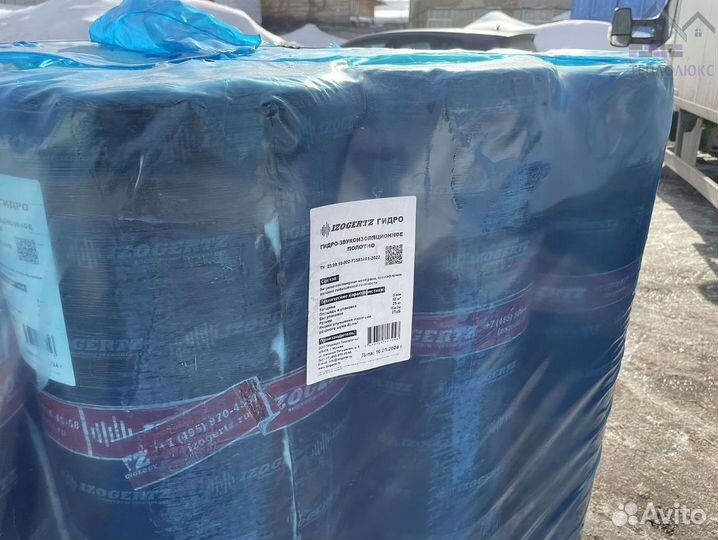 Звукоизоляция Izogertz Гидро с гарантией