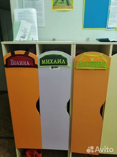 Кармашки на шкафчик