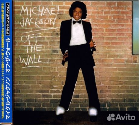 Michael jackson - Off The Wall (CD, Japan+Blu-ray)