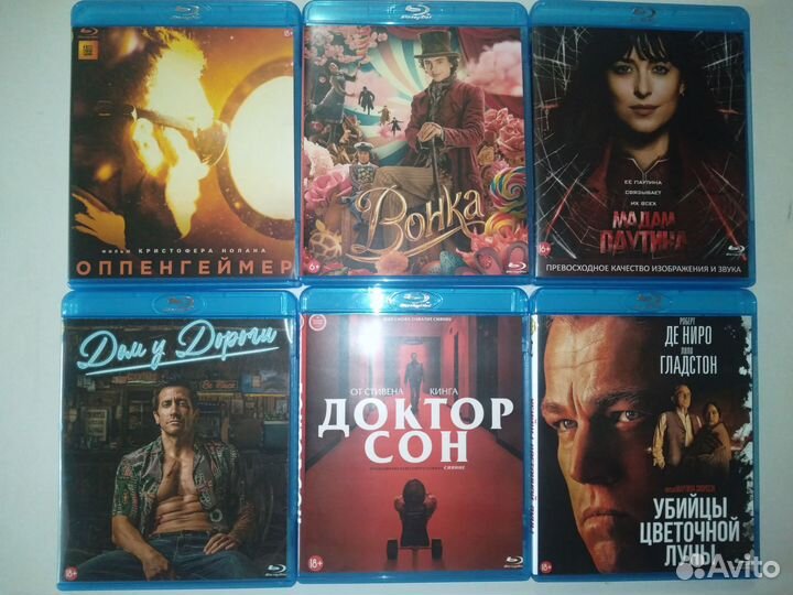 Blu-ray диски. Фильмы. На выбор