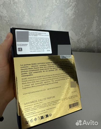 Ганимед оригинал