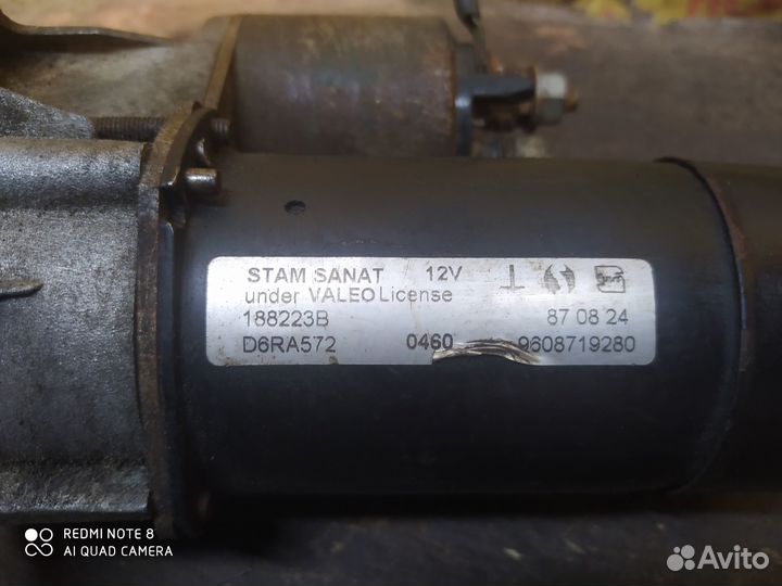 Стартер Peugeot 206