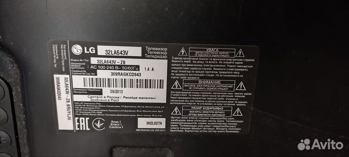 Телевизор lg на запчасти