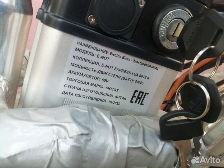 Аренда электровелосипедов для курьеров