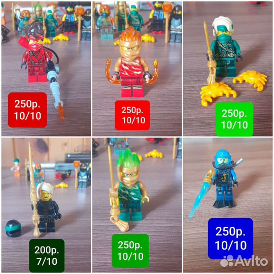 Фигурки Лего оригинал