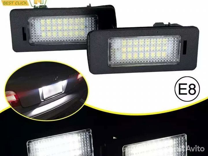 Подсветка заднего номера BMW