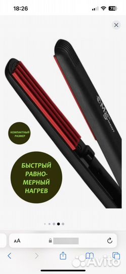 Щипцы гофре Mark Shmidt 702 Ripple